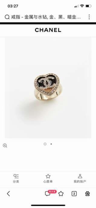 Picture of Chanel Ring _SKUChanelring1lyx106180